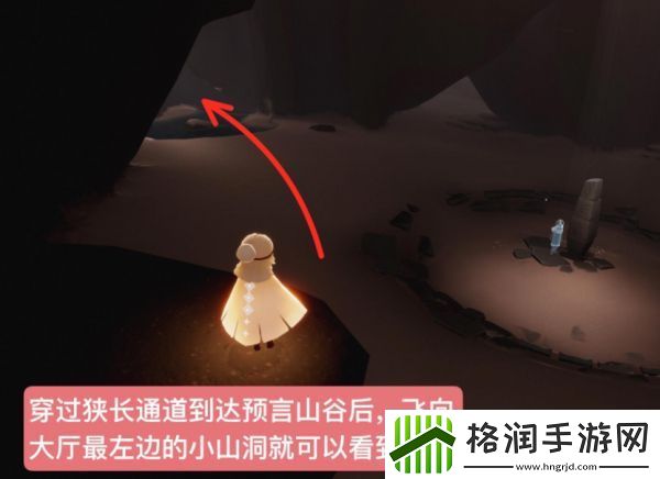 光遇水先知先祖在哪里