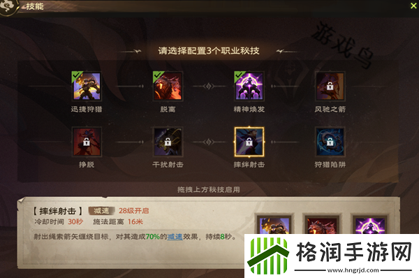 塔瑞斯世界游侠技能和天赋秘技介绍