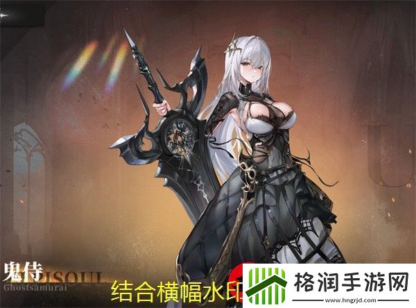 曙光英雄黄月英