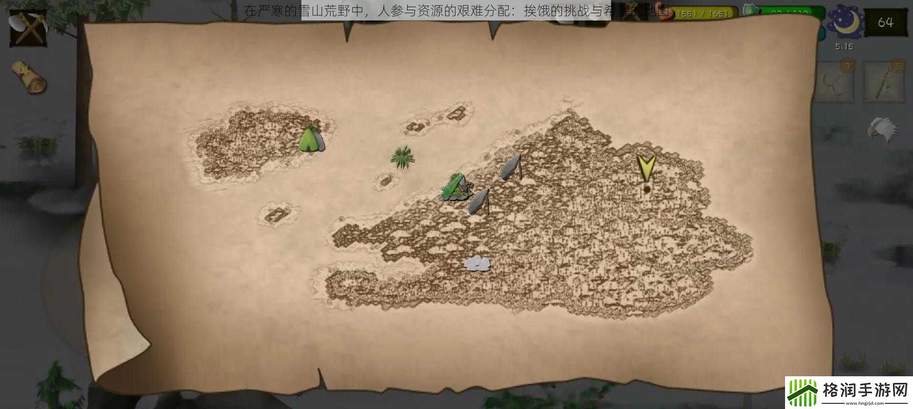 在严寒的雪山荒野中