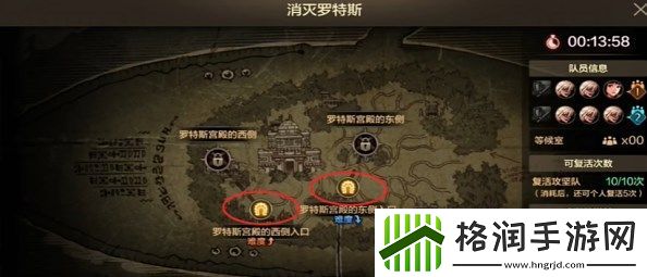 DNF手游罗特斯6人团本怎么打