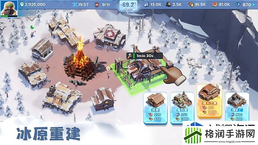 无尽冬日英雄碎片获取攻略