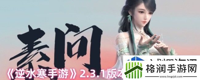 默契提升法