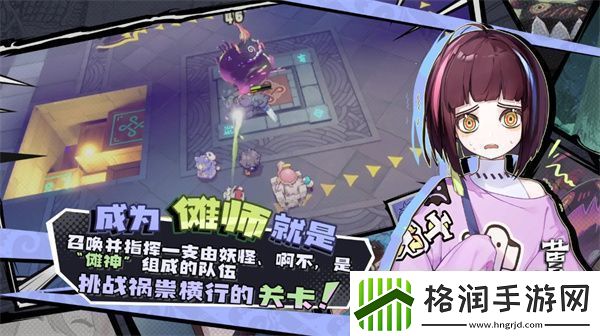 黄金四目2025最新兑换码汇总