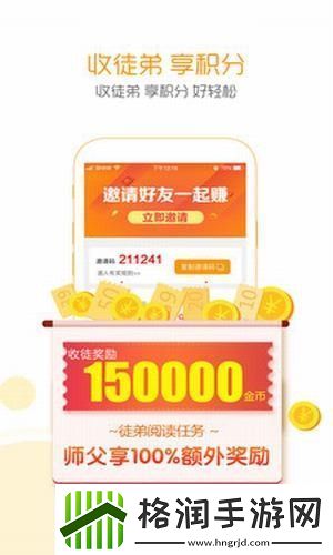 头条段子app下载安装