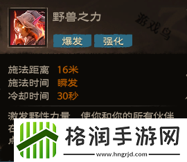 塔瑞斯世界游侠技能和天赋秘技介绍