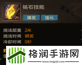 塔瑞斯世界游侠技能和天赋秘技介绍