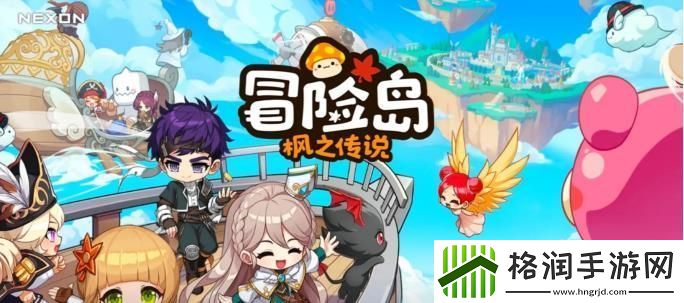 冒险岛枫之传说永恒之塔怎么玩