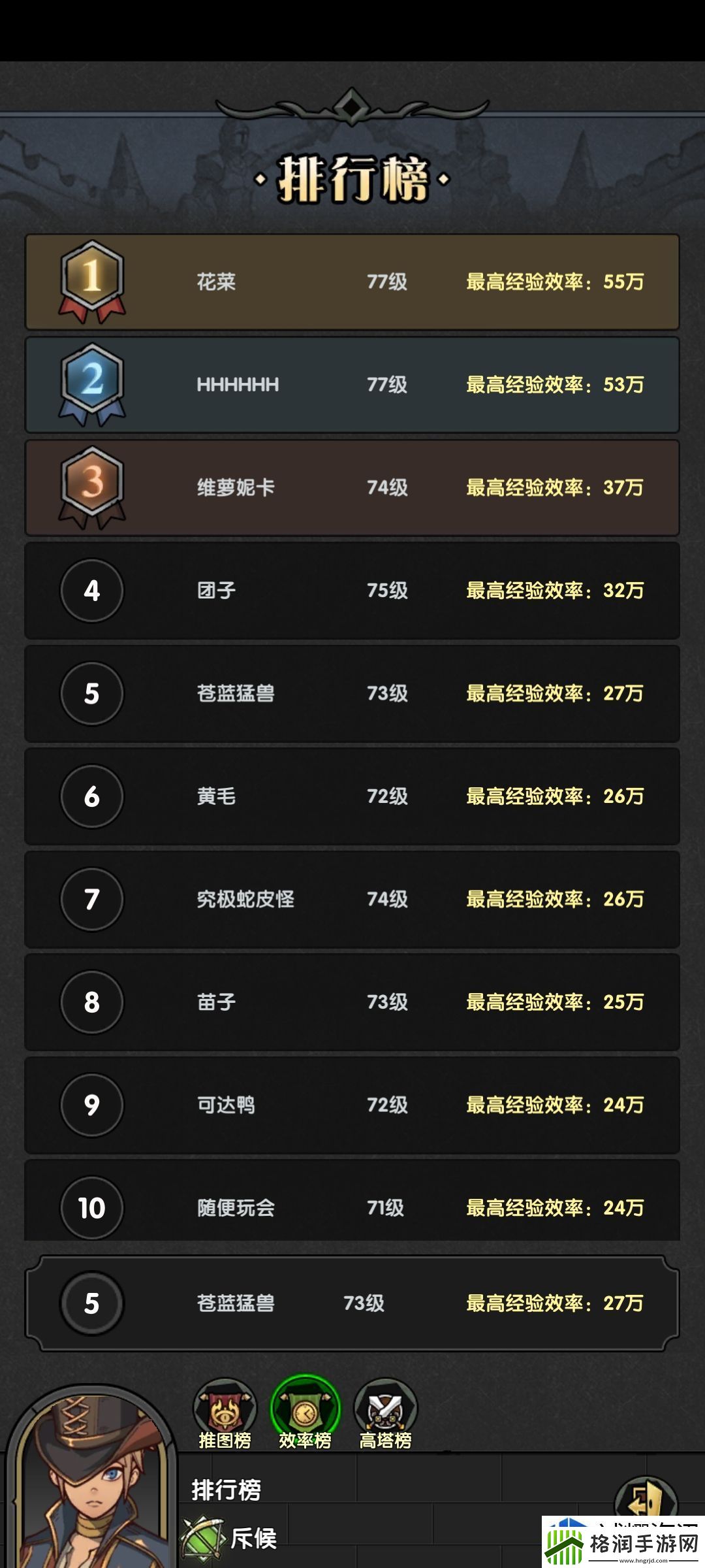 重生之最强输出地图装置怎么选择