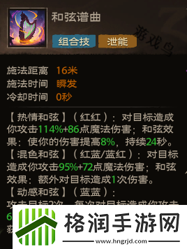 塔瑞斯世界吟游诗人技能和天赋秘技介绍