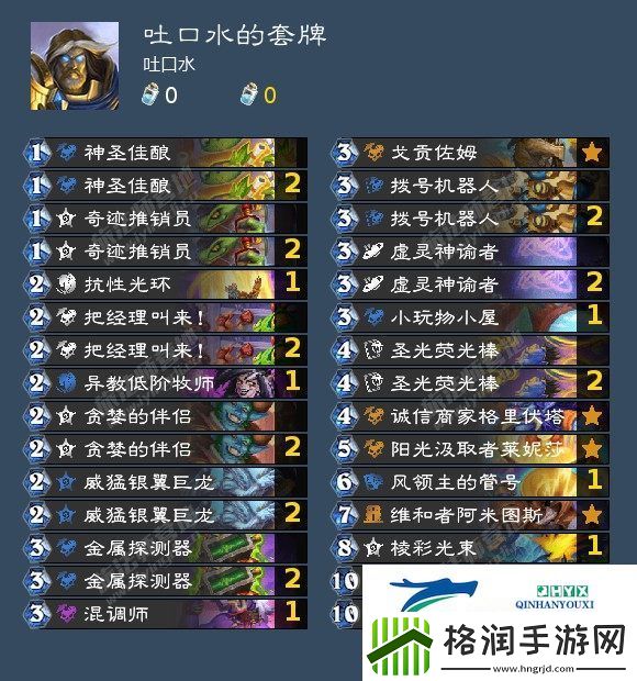宇宙彩DK卡组推荐12月最新