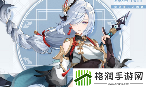 和平精英绿洲启元全新玩法揭秘