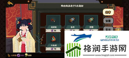 无悔华夏龙须笔怎么获得