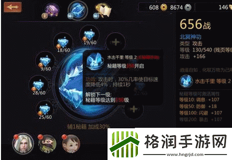 剑侠世界手游秘籍与职业精选攻略