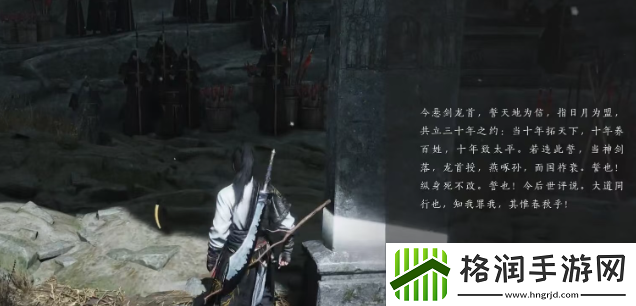 燕云十六声柴荣介绍
