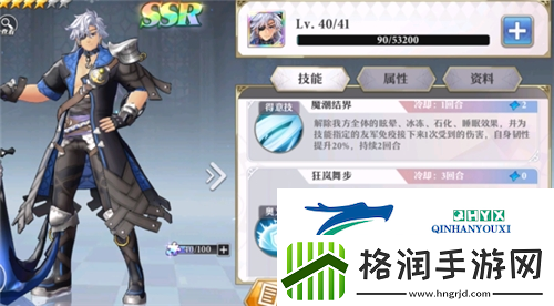 启源女神平民角色练什么