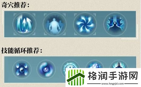 剑3无界