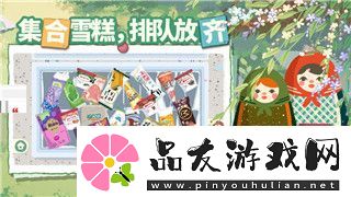 手游活下去怎么招募队友