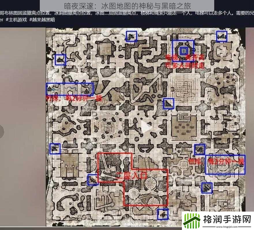 暗夜深邃