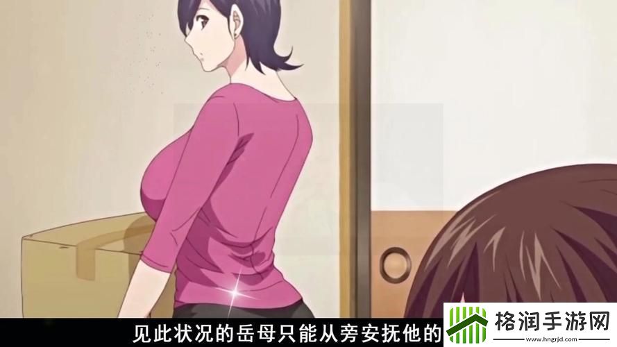 伦理厨房的岳