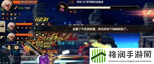 DNF手游罗特斯6人团本怎么打