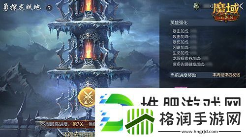 版本超前前瞻直播来袭！魔域口袋版预约有好礼