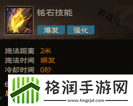 塔瑞斯世界圣骑士技能和天赋秘技介绍