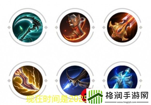 曙光英雄黄月英