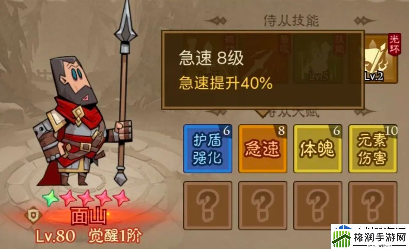 挑战新境界