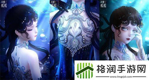 闪耀暖暖主题活动“海的梦弦”限时开启