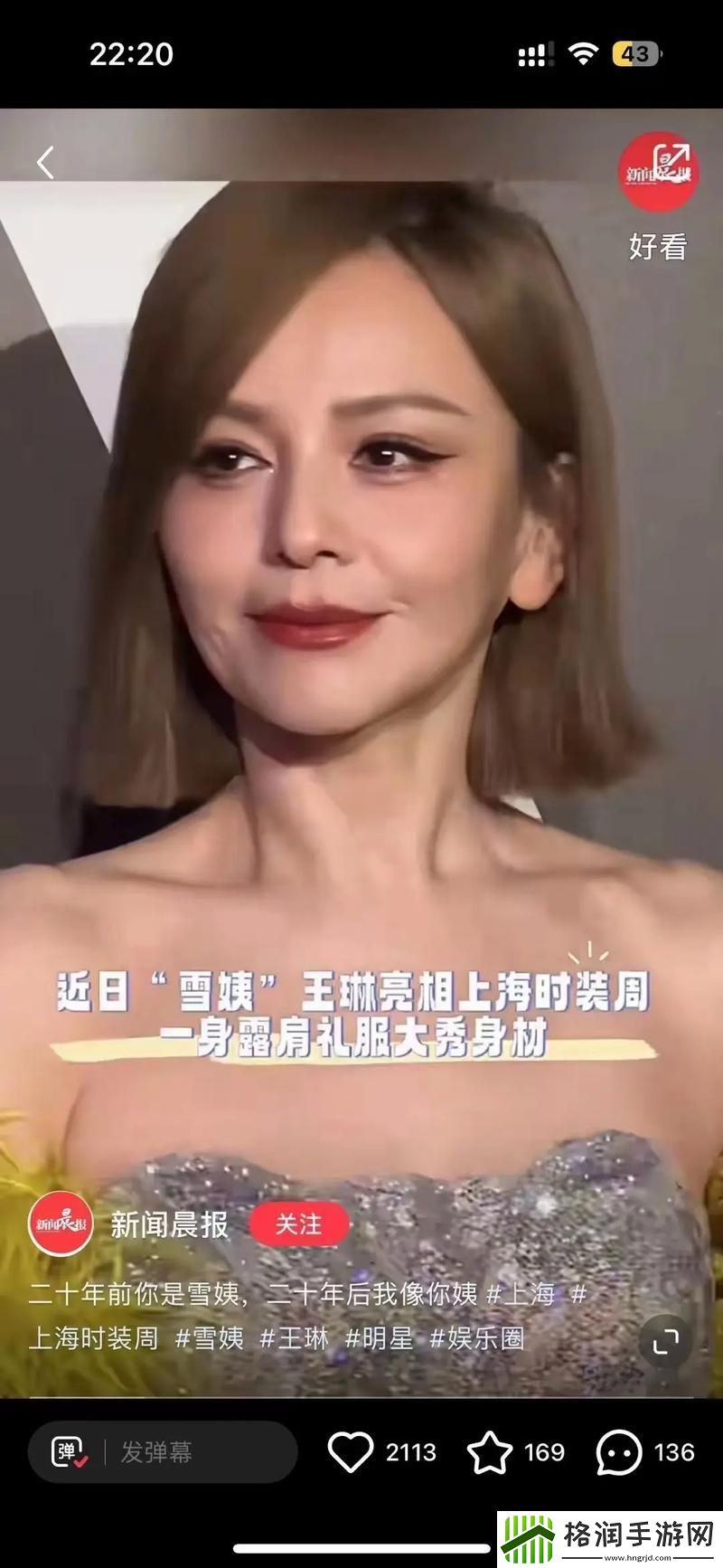 一枪战三母2雪姨是哪个角色稳居榜首