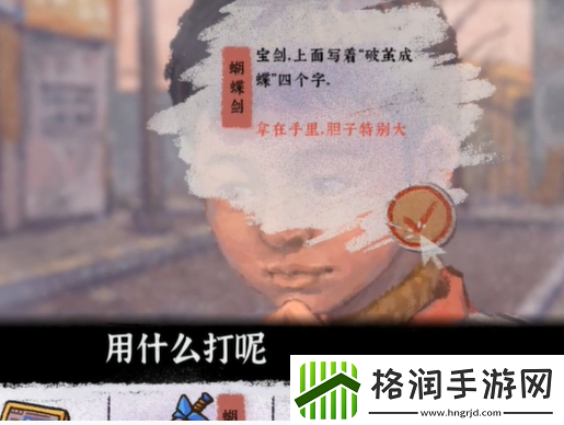 完美的一天第五天攻略详情
