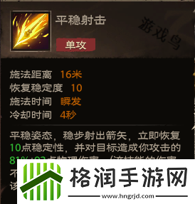 塔瑞斯世界游侠技能和天赋秘技介绍