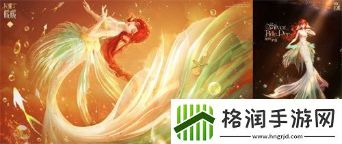 闪耀暖暖主题活动“海的梦弦”限时开启