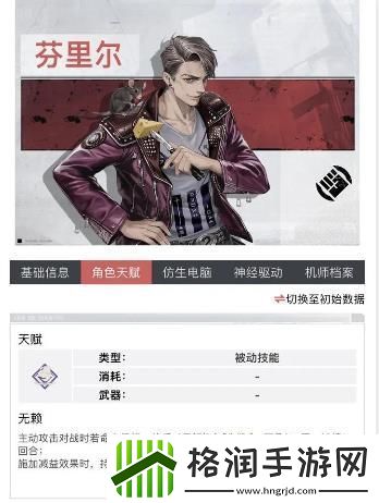 钢岚开局SSR卡4选1选谁好