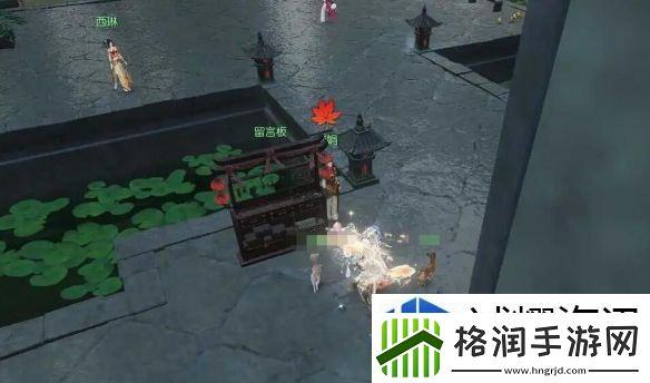逆水寒手游千家烟火气奇遇怎么做