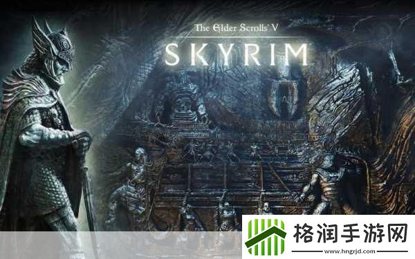 上古卷轴5天际特别版