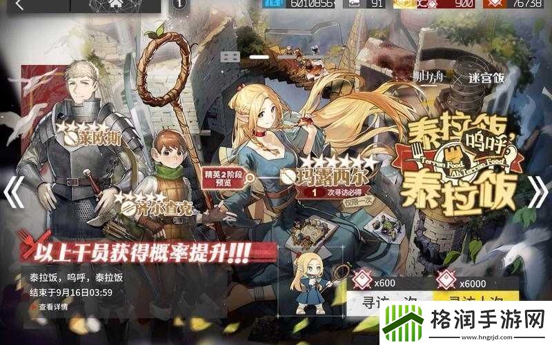 Ashen觉醒主线终极挑战