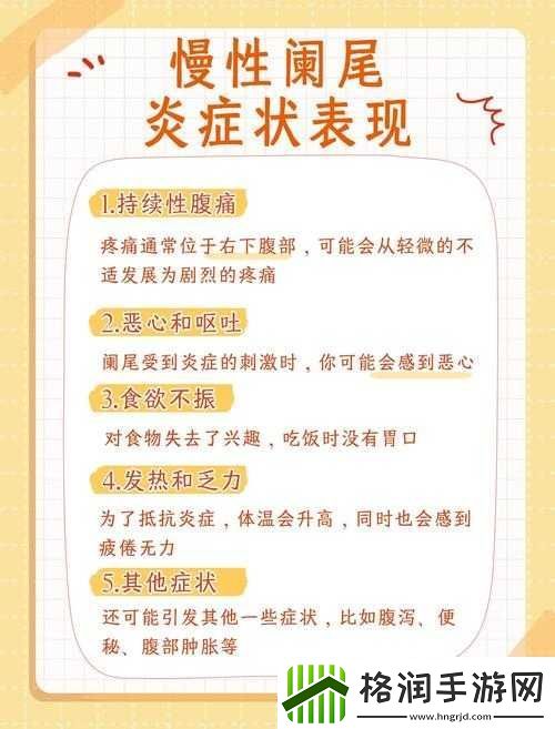 泰拉瑞亚黑曜石皮肤药剂的神秘效果探索