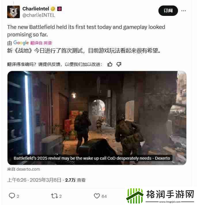 战地新作大量测试视频外泄