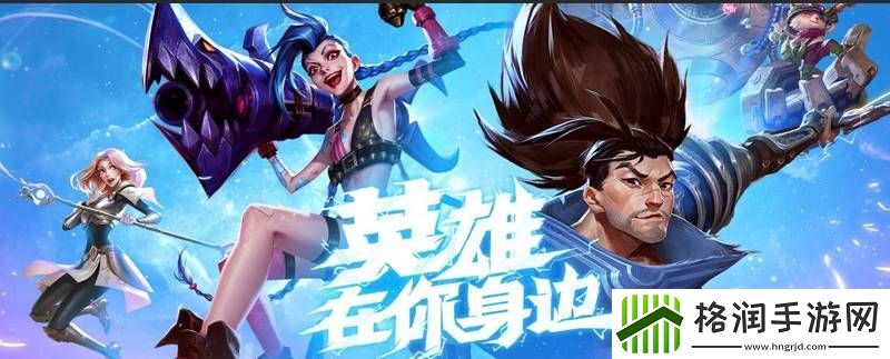 lol手游战损是什么意思