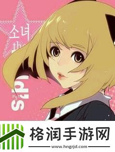 狂野少女高清免费观看第14集