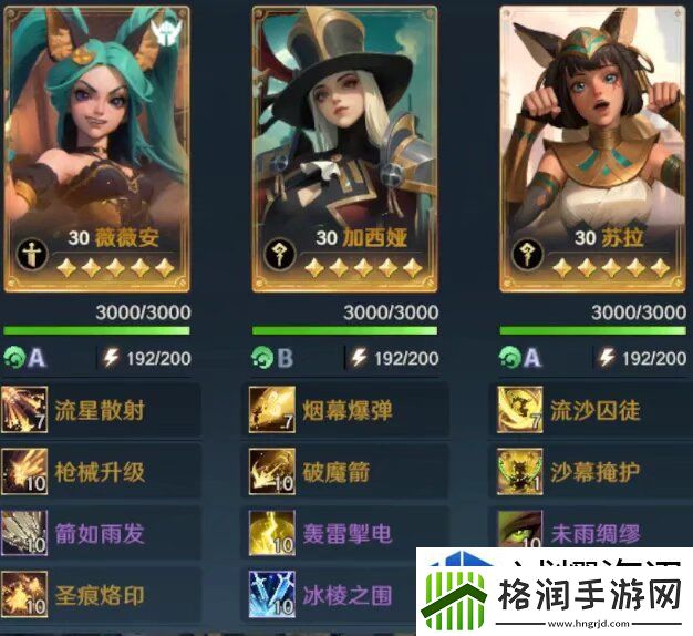 快速完成挑战