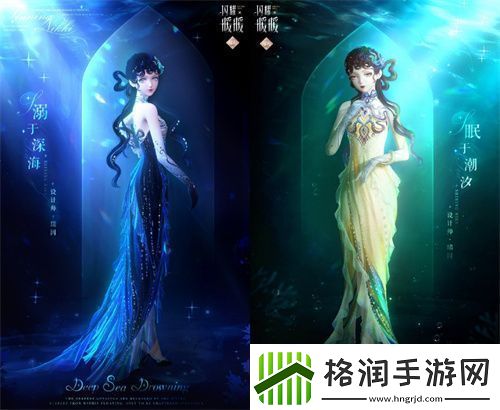 闪耀暖暖主题活动“海的梦弦”限时开启