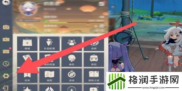 原神4.2版本前瞻直播兑换码分享