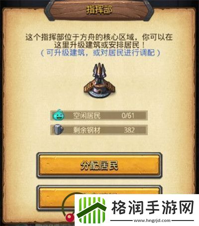 不思议迷宫遗落之城攻略