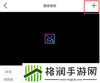 i视监控怎么添加设备i视监控添加设备教程