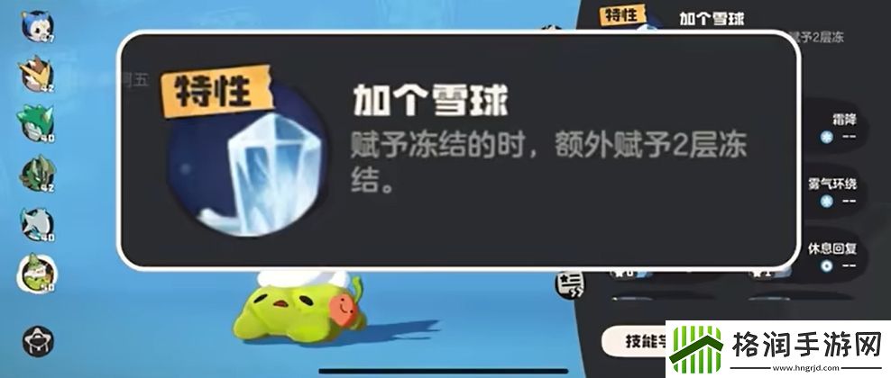 洛克王国