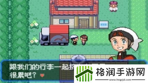 口袋妖怪绿咬鹃攻略大全