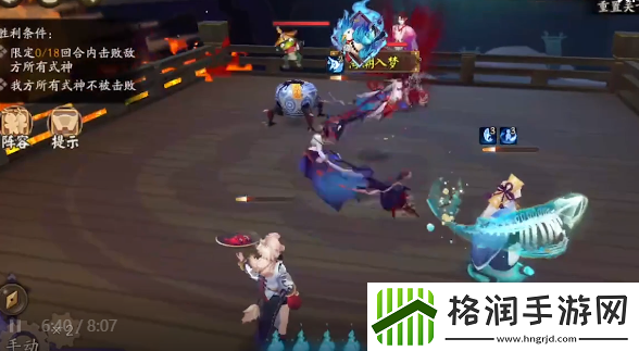 阴阳师残局得胜最终战怎么通关